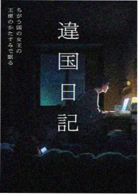 次元驿站动漫追剧软件界面
